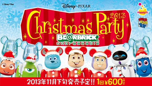 Christmas Party 2013 BE@RBRICK│商品一覧│Happyくじ