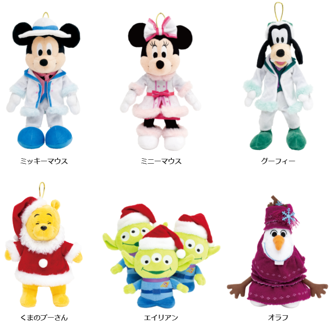 ディズニー クリスマスオーナメントくじ2022 - luknova.com