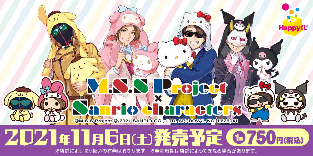 M.S.S Project×Sanrio characters
